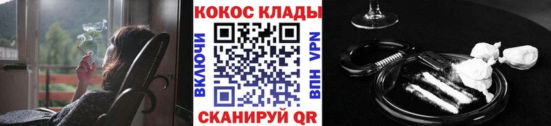 Cocaine 97%  мега вход  Йошкар-Ола 
