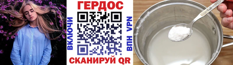 Героин гречка  Йошкар-Ола 