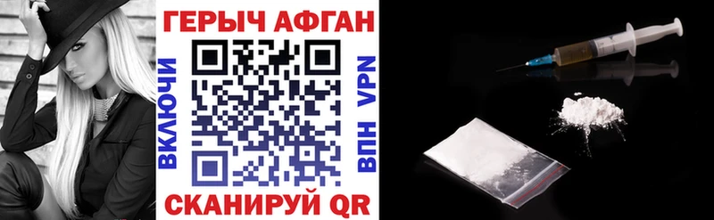 Героин гречка Йошкар-Ола