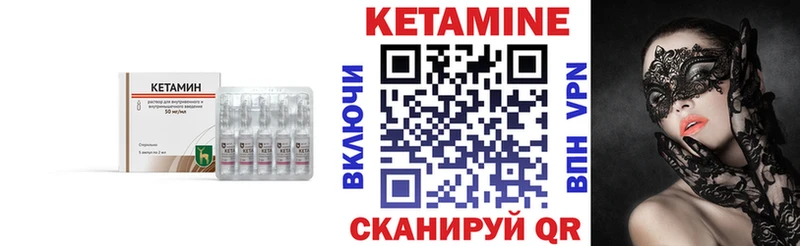МЕГА зеркало  Йошкар-Ола  Кетамин VHQ  продажа наркотиков 