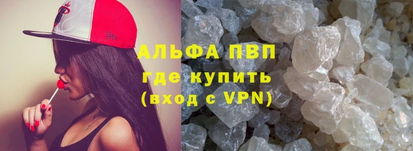 мефедрон Белоозёрский