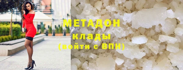 COCAINE Беломорск