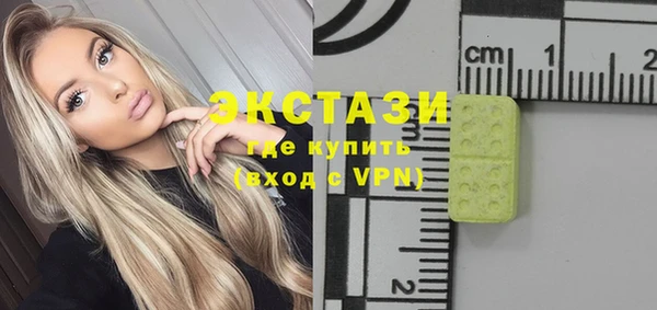 МДМА Балабаново
