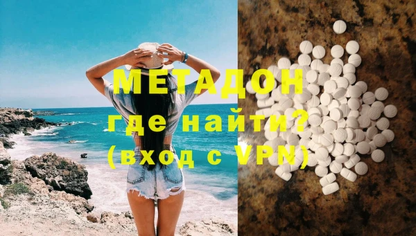 мяу мяу кристалл Белокуриха