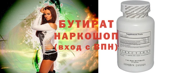 мефедрон Белоозёрский