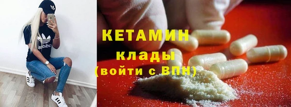 мяу мяу кристалл Белокуриха