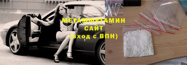 МДМА Балабаново