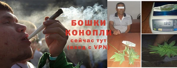МДМА Балабаново
