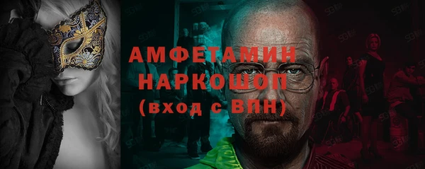 МДМА Балабаново