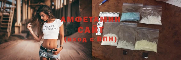 мяу мяу кристалл Белокуриха
