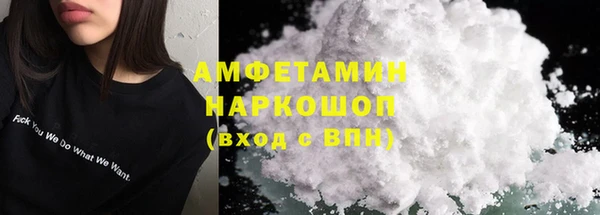 эйфоретик Баксан