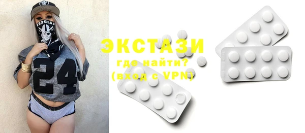 МДМА Балабаново