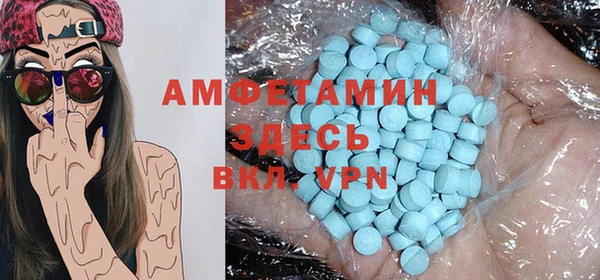 мяу мяу кристалл Белокуриха