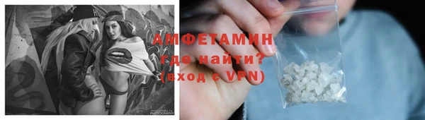 МДМА Балабаново