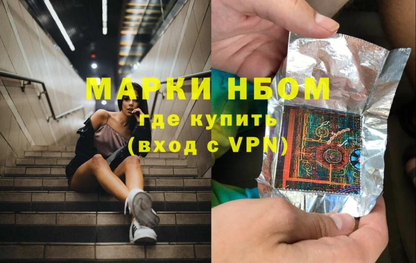 герыч Балахна