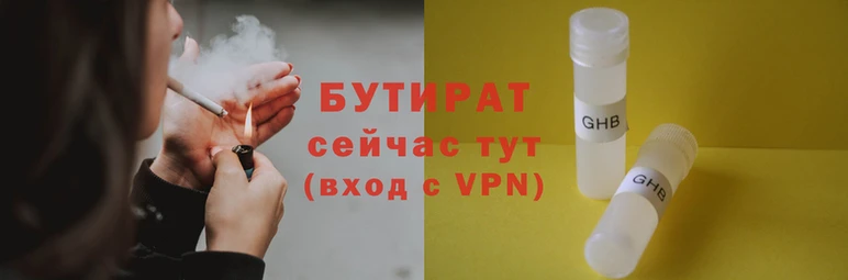 МДМА Балабаново