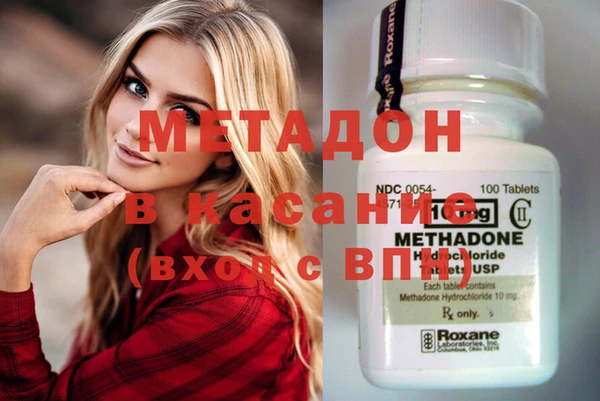 эйфоретик Баксан