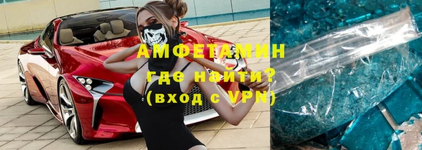 мефедрон Белоозёрский