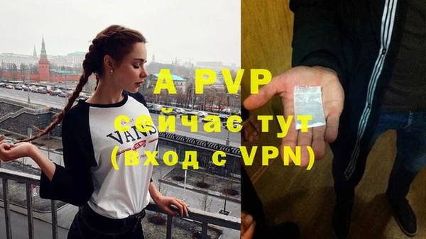 МДМА Балабаново