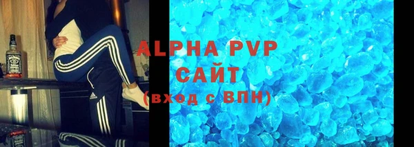 мефедрон Белоозёрский
