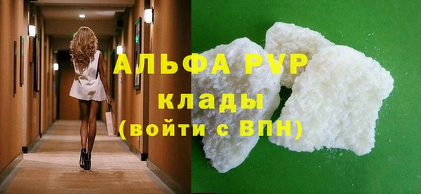 мефедрон Белоозёрский