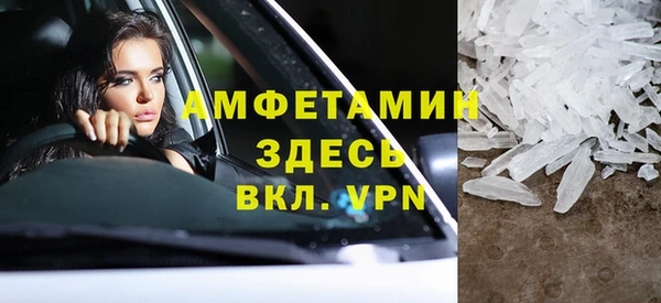 эйфоретик Баксан