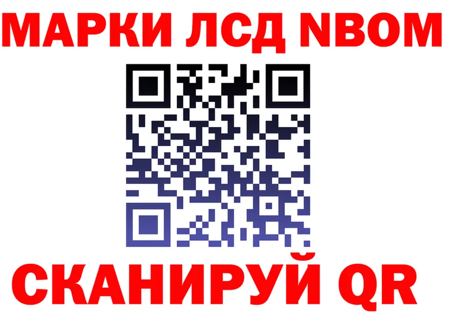 Марки NBOMe 1,5мг сайт shop KRAKEN Йошкар-Ола