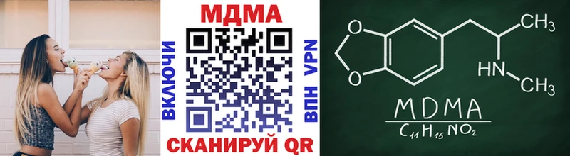 цена наркотик  Йошкар-Ола  MDMA молли 