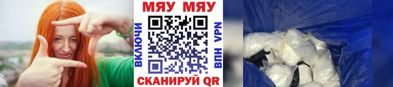 где можно купить   omg ссылки  Мефедрон кристаллы  Йошкар-Ола 