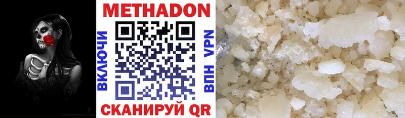 купить наркоту  Йошкар-Ола  ОМГ ОМГ как зайти  МЕТАДОН белоснежный 