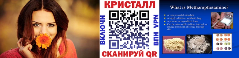 купить   Йошкар-Ола  Метамфетамин Methamphetamine 