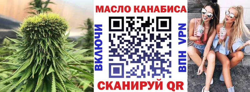 ТГК концентрат  Йошкар-Ола 