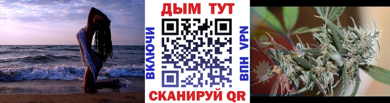 Каннабис Bruce Banner  Йошкар-Ола 